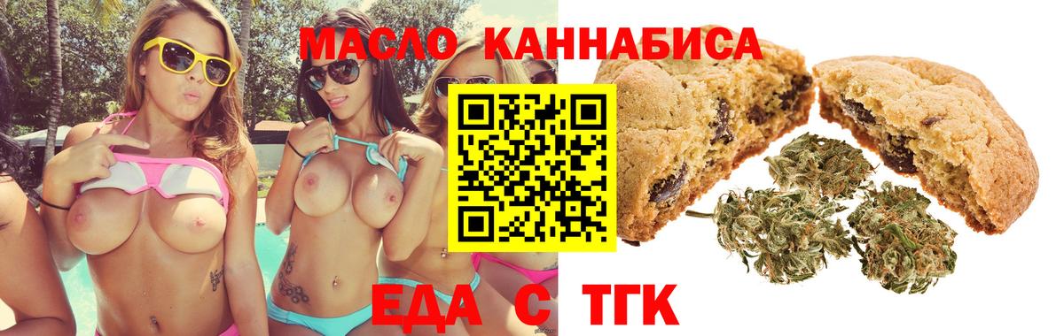 Canna-Cookies марихуана  Вход с VPN  Советская Гавань 