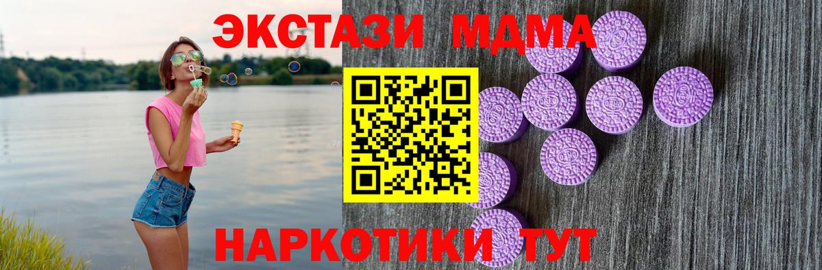 COCAIN  Каннабис  Советская Гавань  Меф кристаллы  Как найти наркотики?  Вход с VPN 