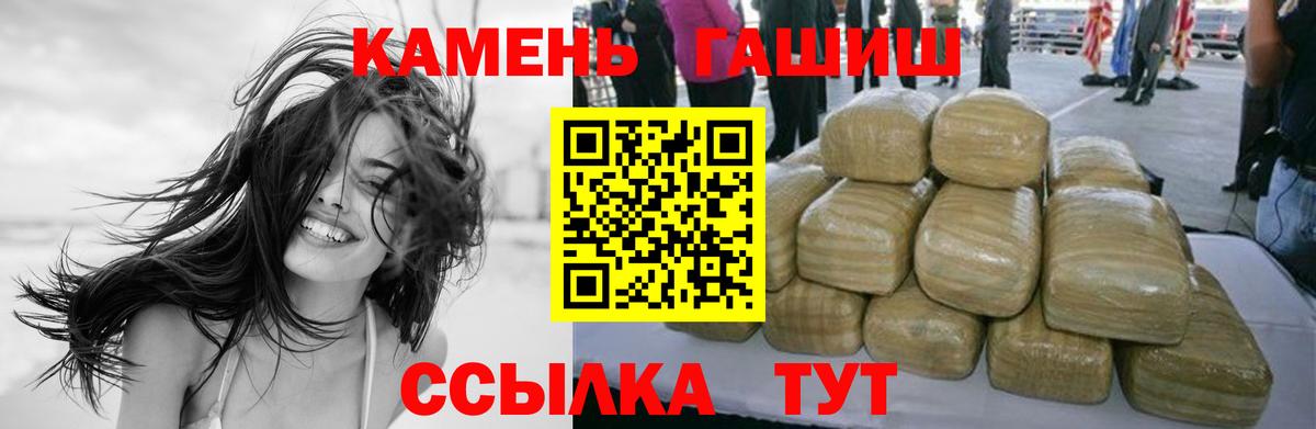 ГАШ Ice-O-Lator Советская Гавань