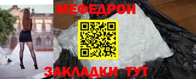 MESCALINE Нягань