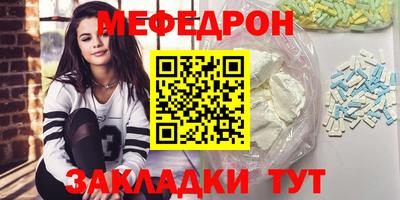 MESCALINE Нягань