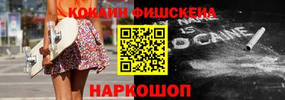 мяу мяу кристалл Обнинск