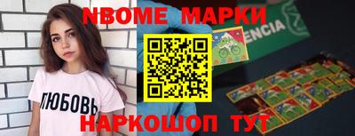 мяу мяу кристалл Обнинск