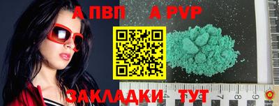 СК Обь