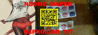 СК Обь