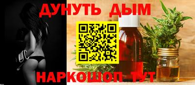 MESCALINE Нягань