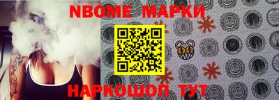 MESCALINE Нягань