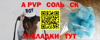 MESCALINE Нягань