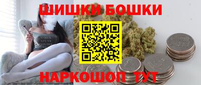 мяу мяу кристалл Обнинск