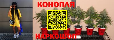 мяу мяу кристалл Обнинск