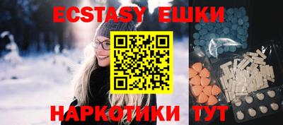 мяу мяу кристалл Обнинск