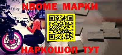 мяу мяу кристалл Обнинск