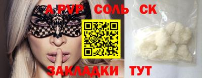 MESCALINE Нягань