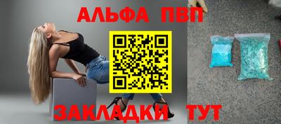 СК Обь
