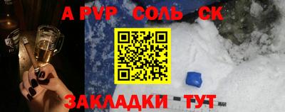 мяу мяу кристалл Обнинск