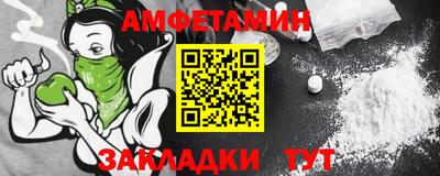 MESCALINE Нягань