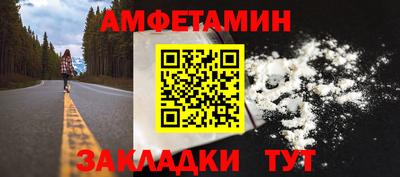 мяу мяу кристалл Обнинск