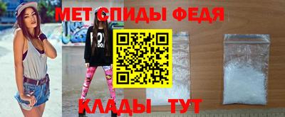 мяу мяу кристалл Обнинск
