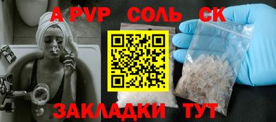 MESCALINE Нягань