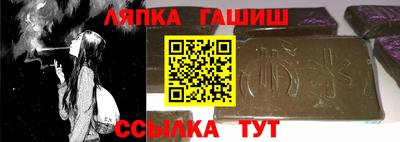 СК Обь
