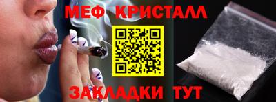 MESCALINE Нягань