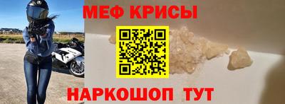 MESCALINE Нягань