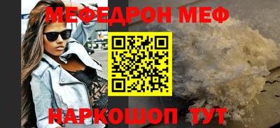 MESCALINE Нягань