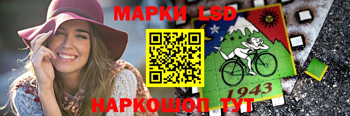 Лсд 25 экстази кислота  Вход с VPN  Советская Гавань  LSD-25 экстази ecstasy 