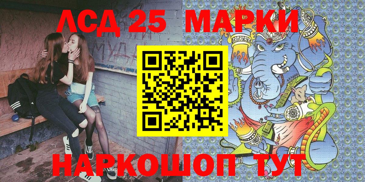 Марки N-bome 1,8мг  где найти   Советская Гавань  Вход с VPN  Марки 25I-NBOMe 