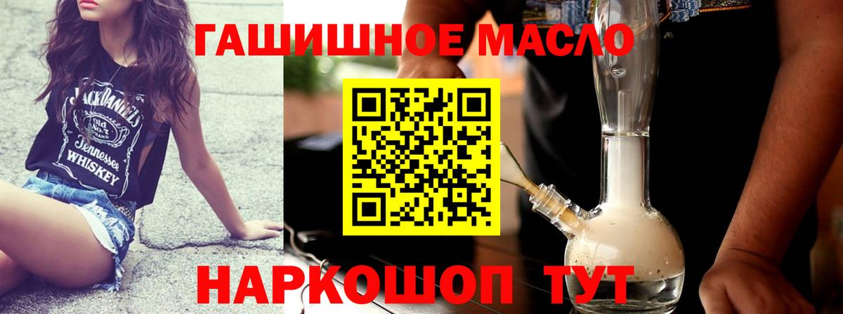 Дистиллят ТГК вейп с тгк Советская Гавань