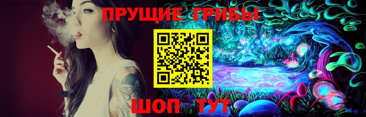 ГАШИШ Советская Гавань